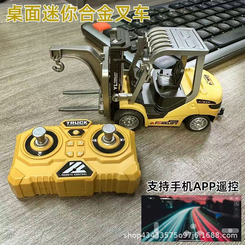 Cross-Border 1:64 Alloy Engineering Vehicle Bluetooth Remote Control Car Wireless Forklift Artificial Model Boy Kidsren's Toy