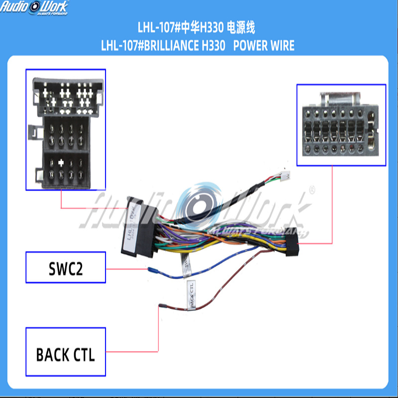 LHL-107#导航线材 安卓中控大屏电源线 适用中华H330电源线