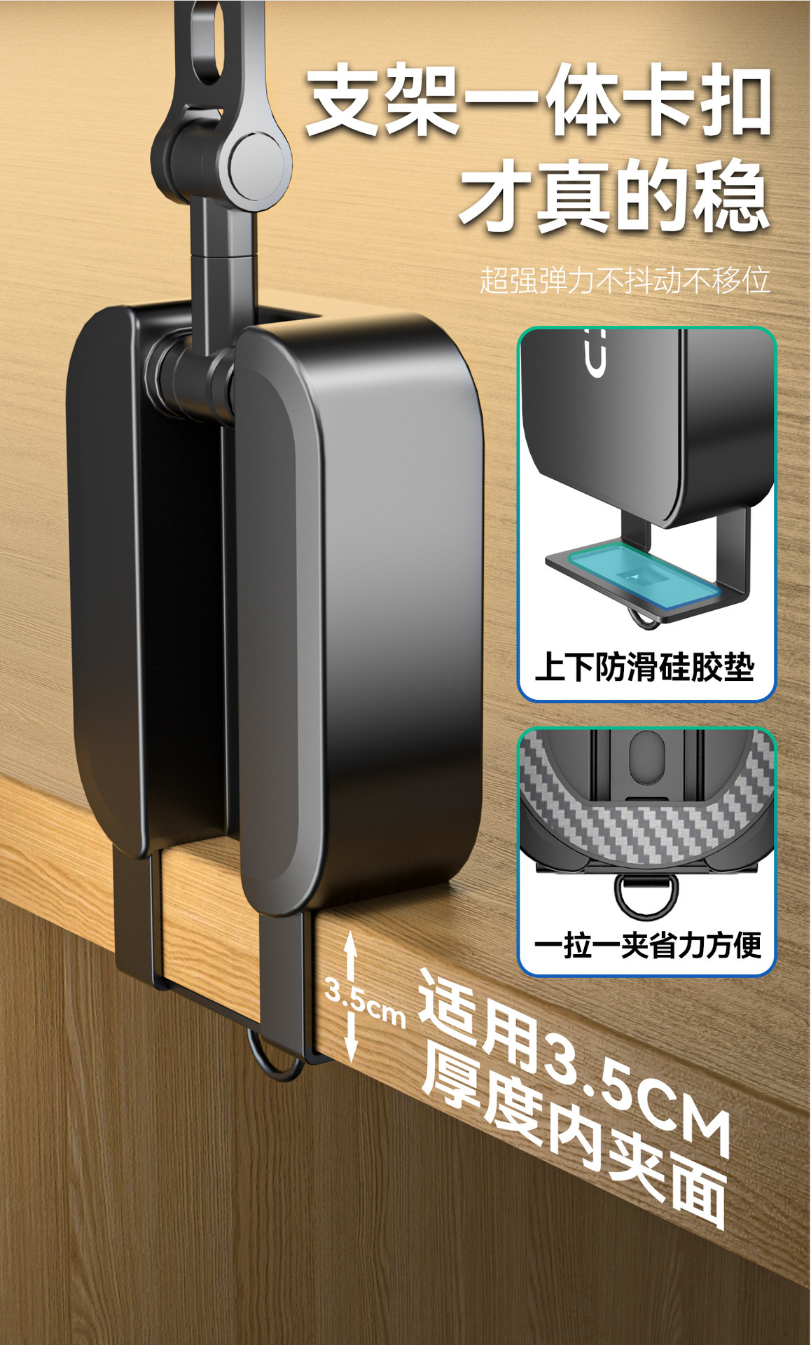 旅行支架 磁吸支架 折叠支架 桌面支架 车载支架