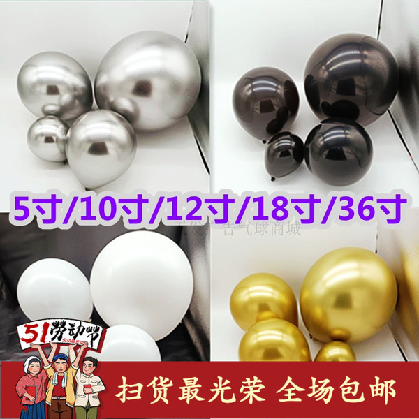 White black golden silver balloon