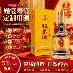 �S�Ҷ��Ƃ��y��ˇ52�ȼ��׾ƴ��׵VȪˮ�l�������ϯ�������׾�