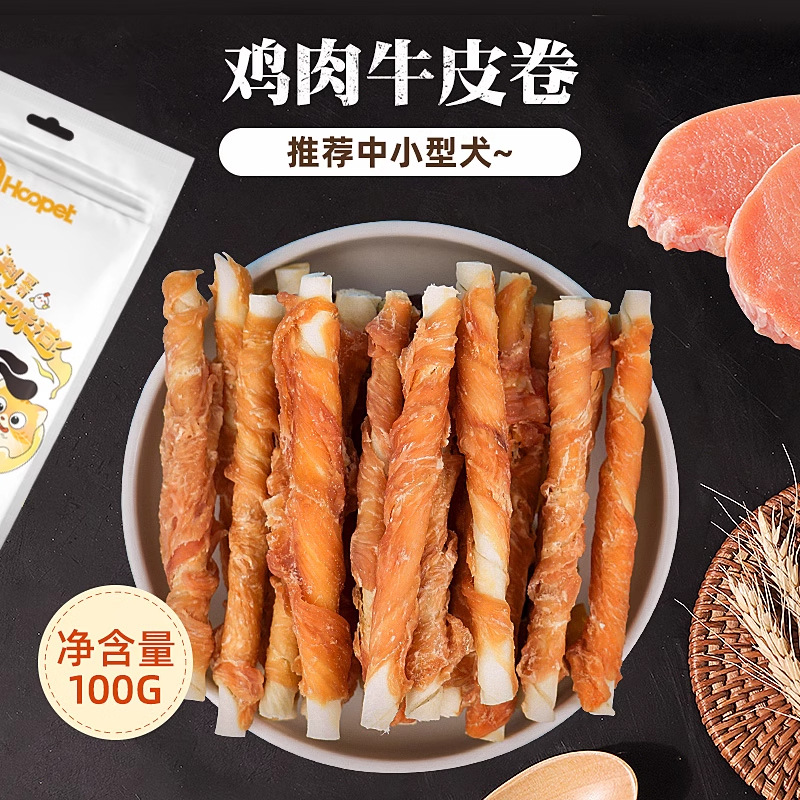 Rollos de piel de vaca de pollo 100g (aproximadamente 12cm/raíz alrededor de 7 piezas por paquete)