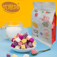 冷凍乾燥果粒ヨーグルト脆い原味メーカーばら積新商品卸売り混合味プロバイオティクス児童間食塊