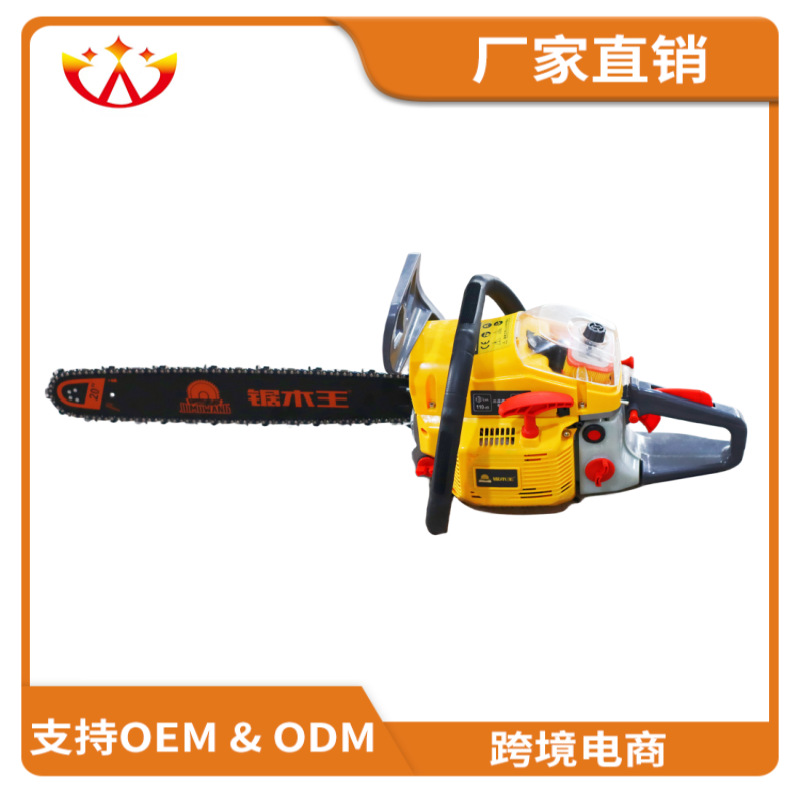 汽油锯大功率伐木锯家用汽油链锯砍树神器