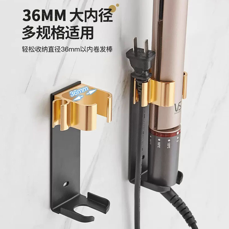 Baño rizador de pelo rack baño Punch libre eléctrico pelo recto peine rack montado en la pared estante de almacenamiento de madera contrachapada Comercio exterior transfronterizo