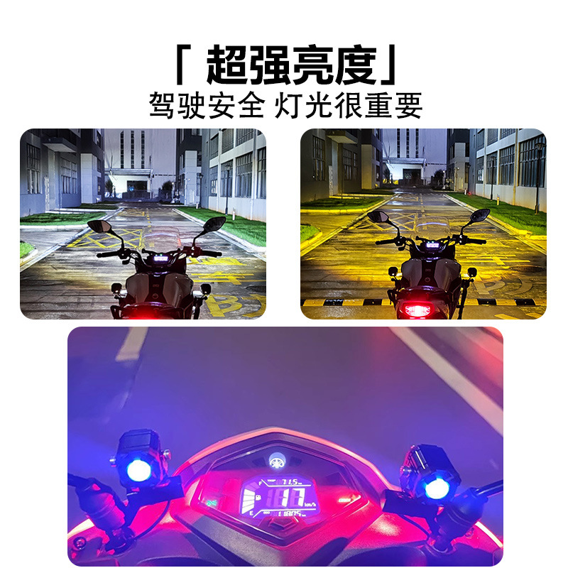 Motocicleta, focos LED, destellos, pavimentando el camino, bicicleta eléctrica, motocicleta, luz súper brillante, lente externa, faro image 2