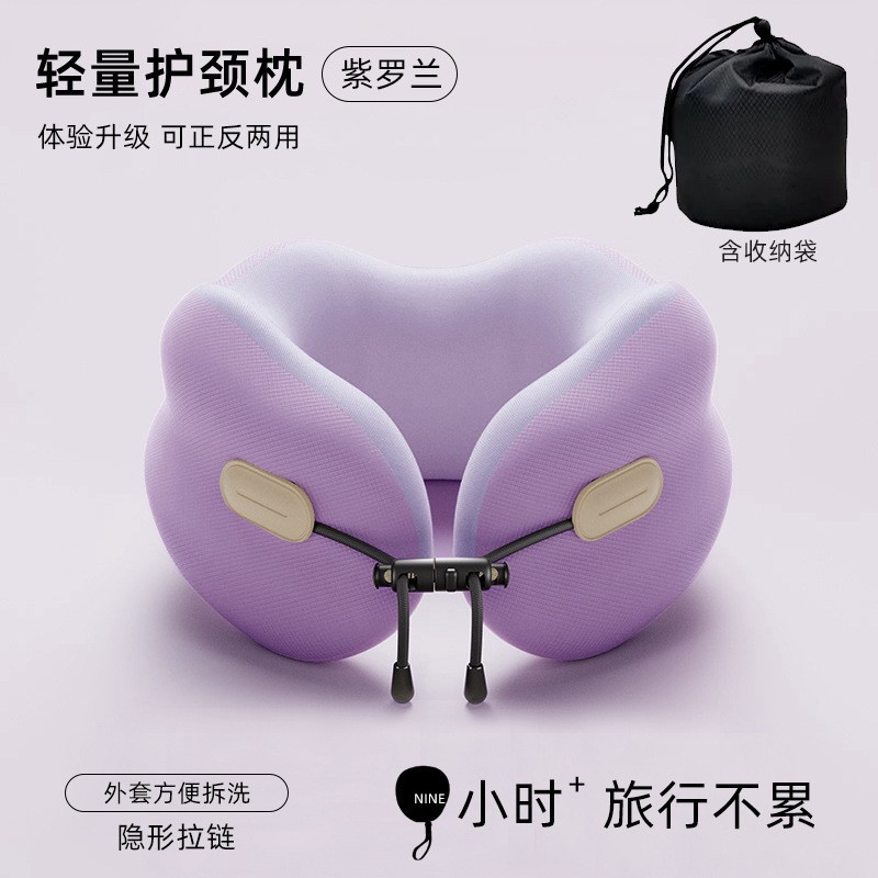 便携式记忆旅行飞机枕头拆洗睡觉家用靠枕护颈u型枕午睡u枕|undefined