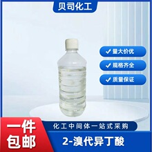 2-����춡��  2052-01-9 �����л��ϳ�����ҽҩũҩȾ�ϵ�����