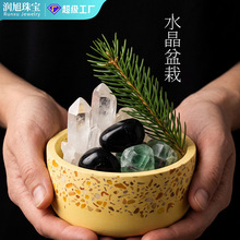 水晶盆栽器皿 天然水晶碎石消磁碗 马卡龙色仿水泥石膏碗装饰摆件