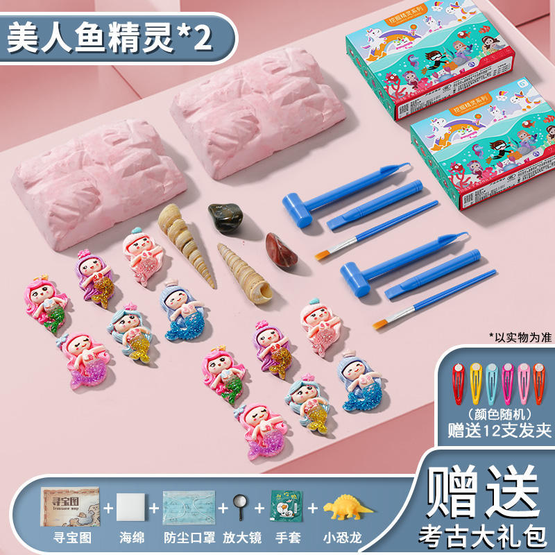 [발굴엘프] 인어 2세트 (무료 머리핀 12개 + 고고학 선물팩)