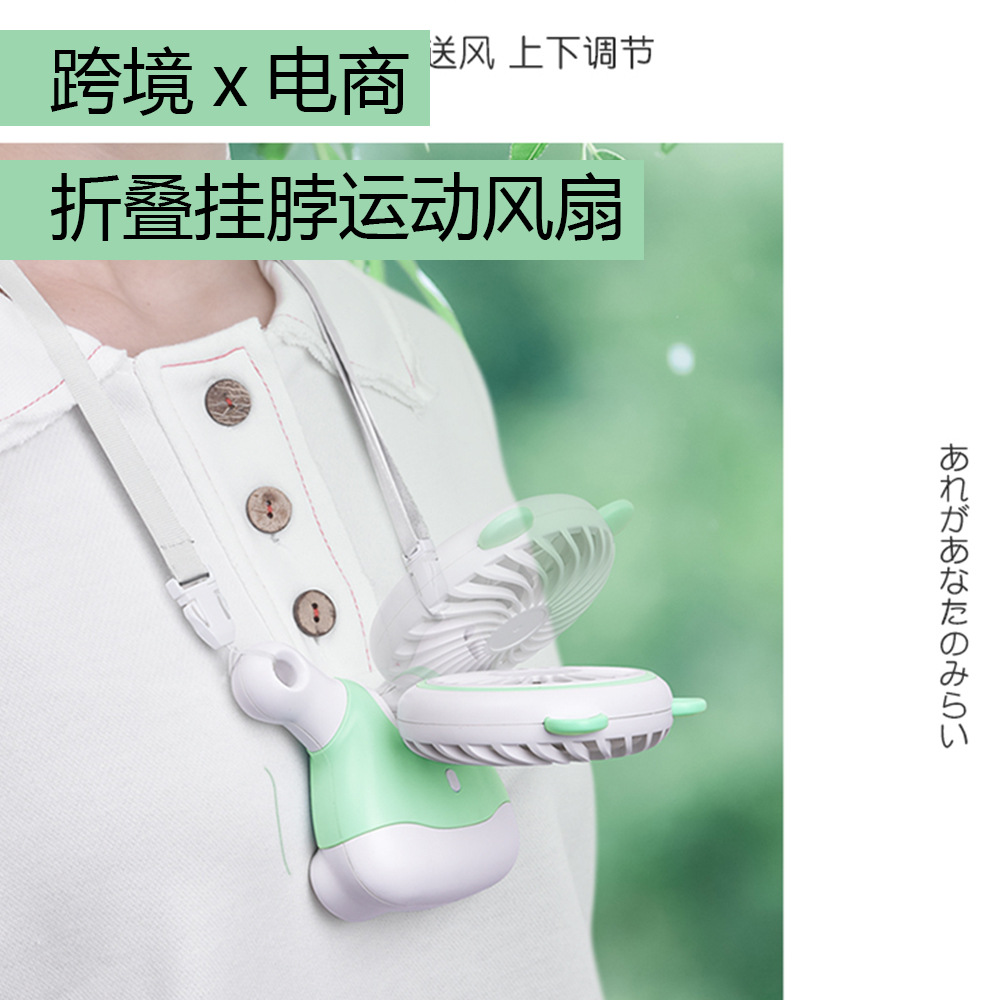 Summer Department Store Cute Cat Fan Soft Cute Fan Neck Fan Scarf Kidsren's Electric Fan Hanging Neck Outdoor Cooling