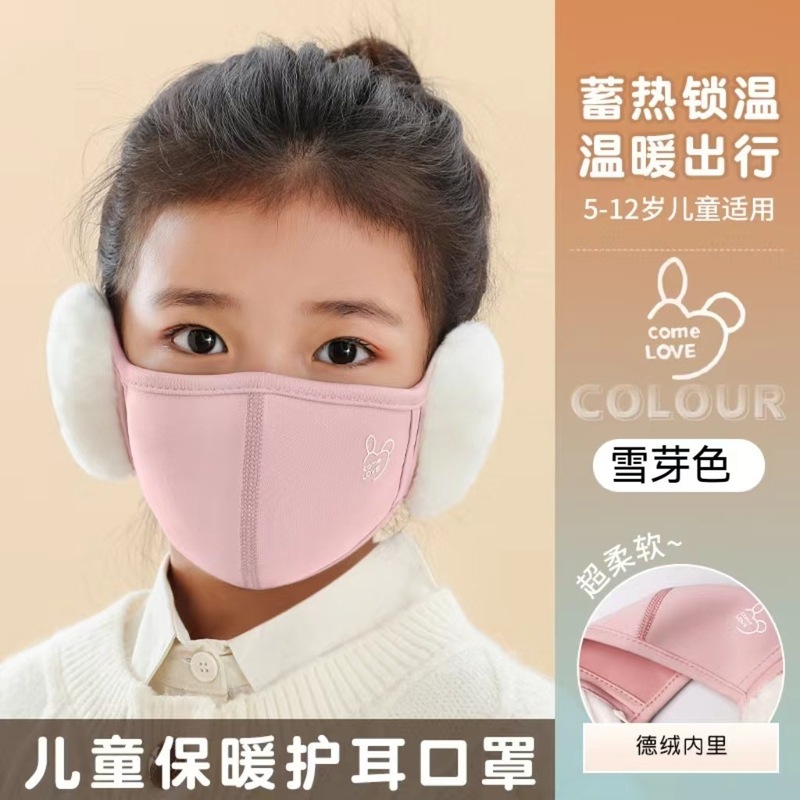 新型子供保温マスク耳保護自転車防寒防風通気耳カバー立体綿厚手漫画マスク|undefined