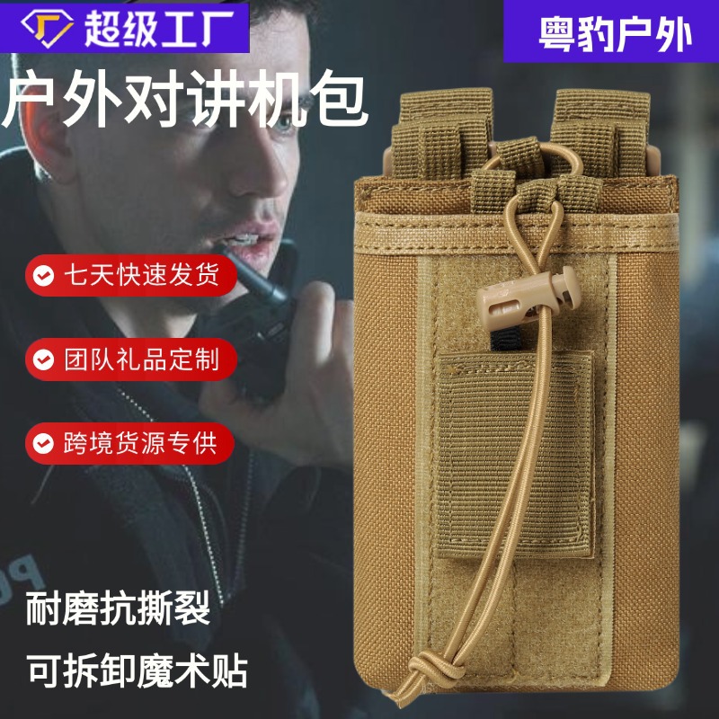 Deportes al aire libre táctico bolsa de la Cámara bolsa de accesorios de radio multi-función herramienta bolsa de colgar bolsa táctica MOLLE