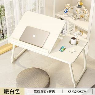 Bed Desk, Desktop, Dormitory Student Study Foldable Laptop Table, Folding Table with Five Levels of Height Adjustment