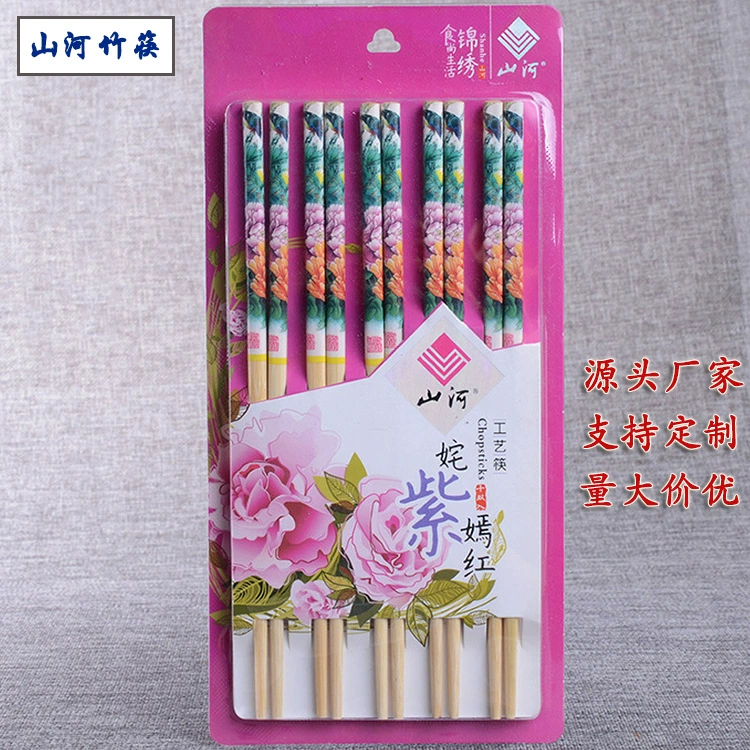 [厂家7.0*24吸塑筷 印花工艺筷包装筷 日用百货酒店筷子餐具批发]