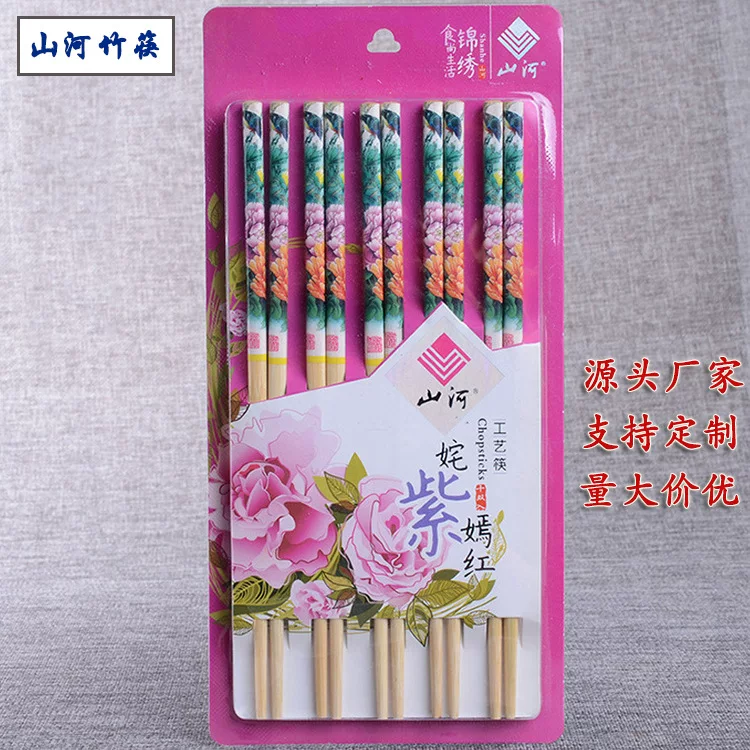 [厂家7.0*24吸塑筷 印花工艺筷包装筷 日用百货酒店筷子餐具批发]