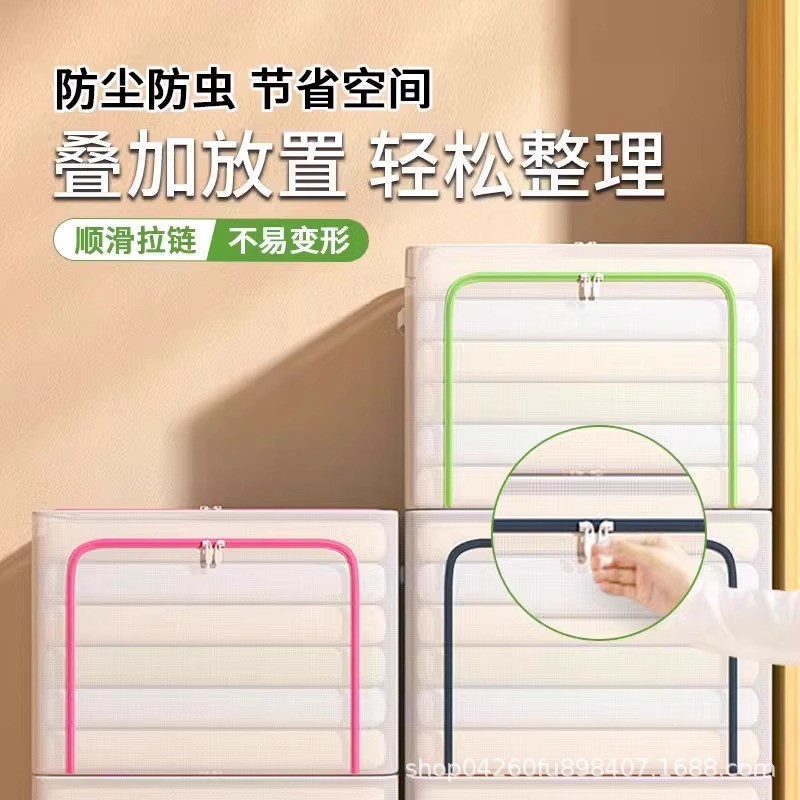Storage Box Foldable Clothing Storage Box Dormitory Cabinet Storage Box Basket Home Moving Artifact Spot Wholesale