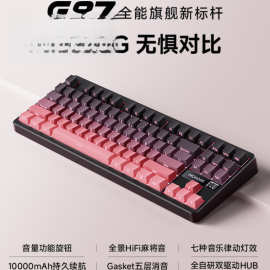 MCHOSE迈-从 G87客制化机械键盘gasket结构无线三模电竞游戏办公