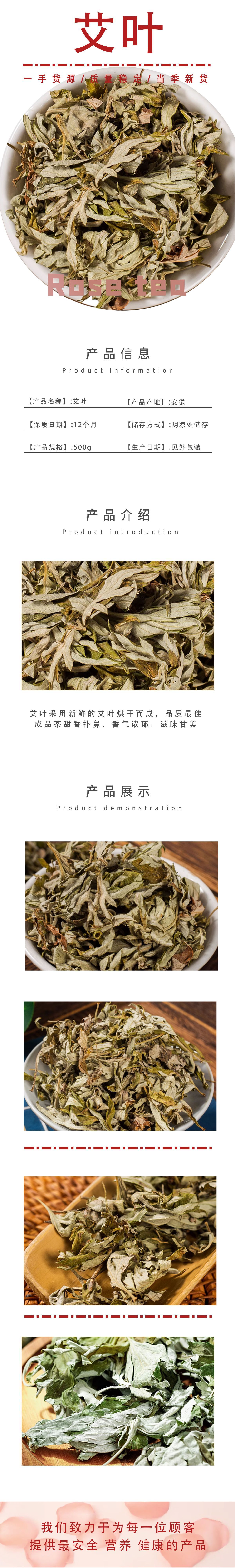 Dried Mugwort Leaf Ai Ye 500g Traditional Foot Soak Herb for Home Postpartum Care quality and texture
