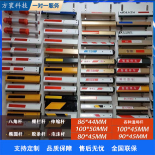 Parking Lot Gate Rod Octagonal Rod Residential Area Access Control Losing Rod Guard Parking Railing Straight Rod Telescopic Rod Railing