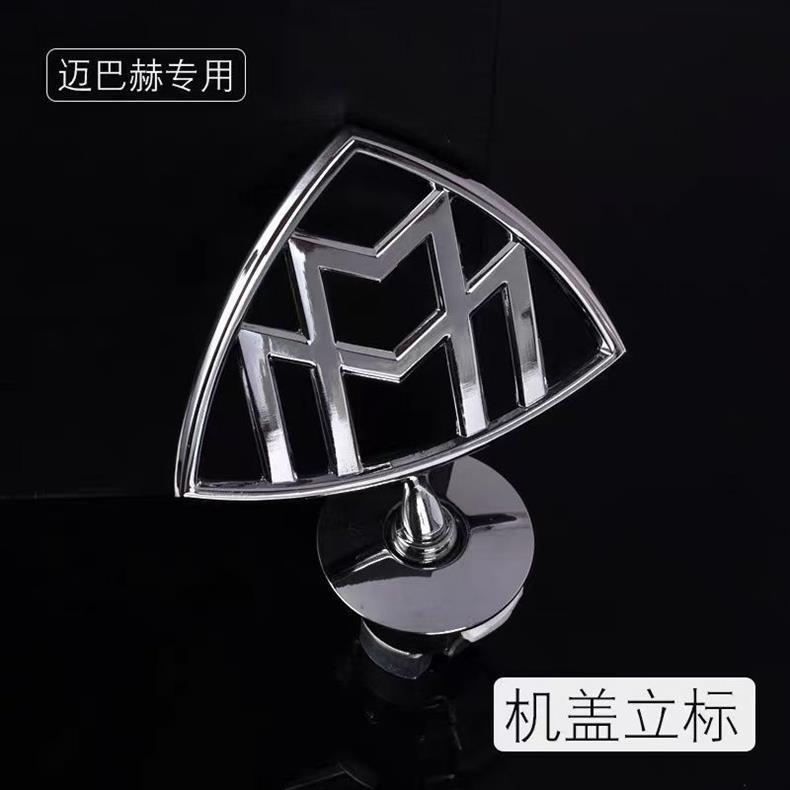 Suitable for Mercedes-Benz Maybach S-Class, used for modifying the S400 and S450 models, including side emblems, front and rear trunk emblems, and wheel hub covers