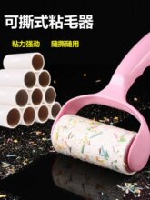 ��˺ʽճë������ճ�m�ҳ�ë�֝Lˢ�·�������ë��Q���LͲ���|