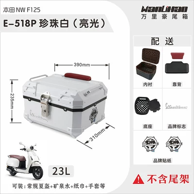 Honda NWF125 motorcycle rear trunk, Motorcycle trunk - honda-nwf125-pearl-white-518p-with-red-backrest