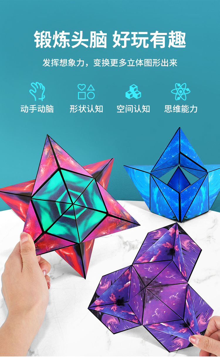 4款几何魔方_10.jpg