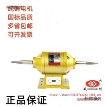 单相多功能新款台式抛光机打磨除锈布伦尼龙砂轮机220v麦太保