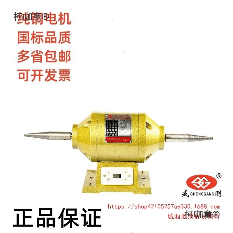 单相多功能新款台式抛光机打磨除锈布伦尼龙砂轮机220v麦太保