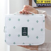 收纳袋化妆包便携可悬挂化妆品洗漱用品大容量化妆挂钩包男女通用