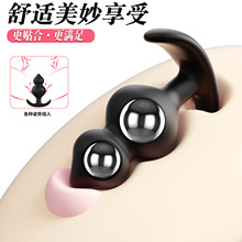 新款双珠胶男用女用肛塞后庭拉珠锁精菊花高潮肛门扩张器成人用品