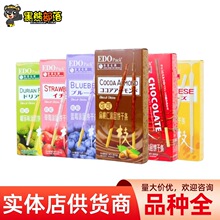 EDO Pack涂层饼干条36g 追剧零嘴便利店热卖网红休闲零食批发SZ