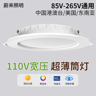 ledǶ��ʽ�������������R������4��12W15W����̨��110v늉�Ͳ��