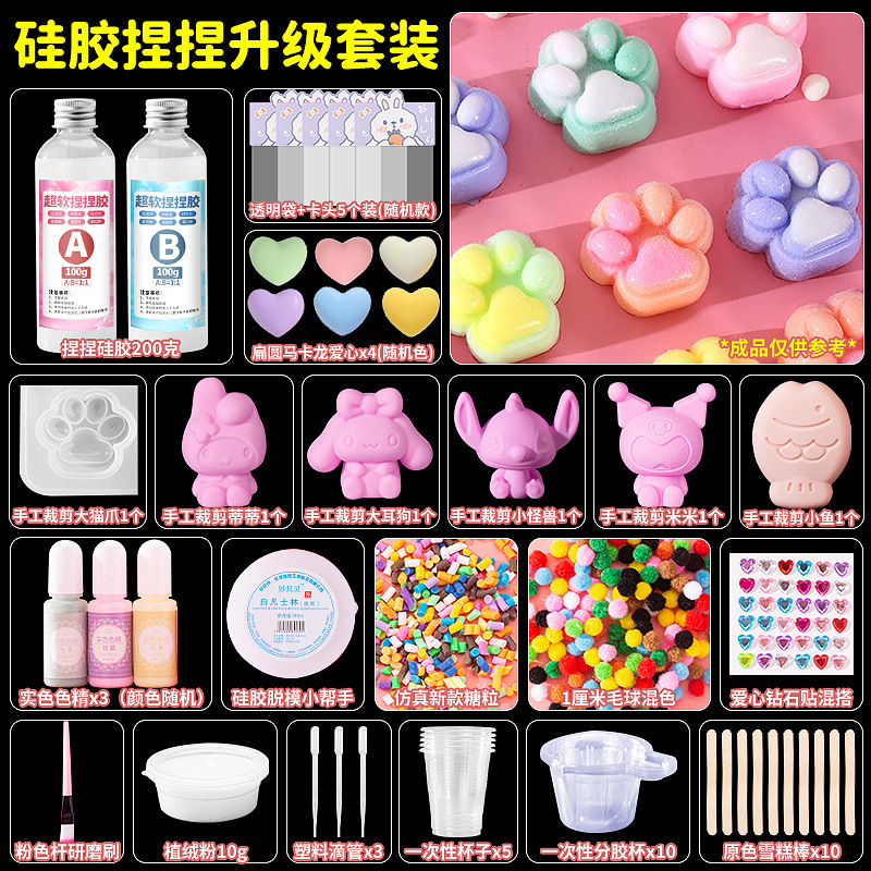 실리콘 핀치 업그레이드 세트 [200g]