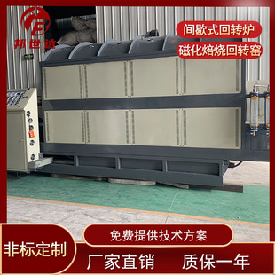 High Temperature Rotary Sintering Furnace Calcination Furnace Non-Ferrous Metal Powder Sintering Rotary Furnace Dynamic Heating Fast and Uniform