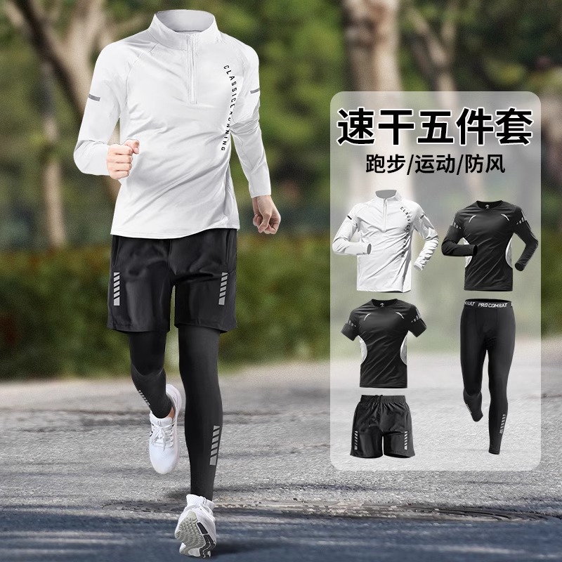 Ropa de fitness hombre running suit de ejercicio de otoño ciclismo rápido equipo de ropa seca deportiva entrenamiento de pista y campo ropa de carrera matutina