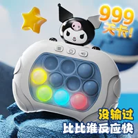 Детская игровая консоль Kuromi Speed Push с героями мультфильмов, пионер по борьбе с грызунами, прорыв, нажмите и поиграйте, тренировка мышления, новые и уникальные игрушки