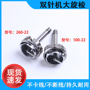 �����pᘙC��ʢ����DSH2-100-22��275-20��׼260-22�ձ�265����