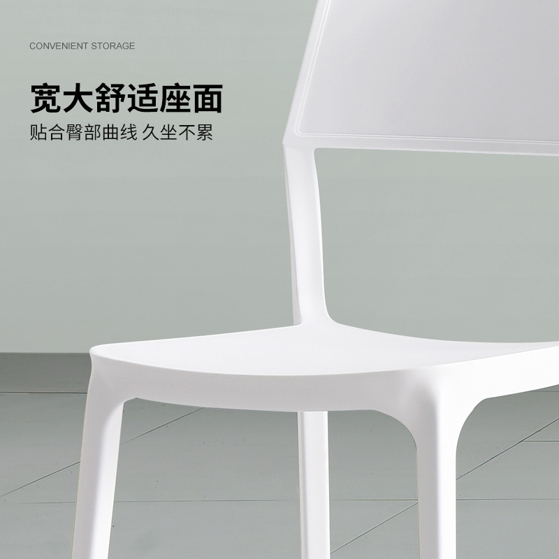Silla de comedor de plástico simple moderna silla de comedor de ocio al aire libre Silla de adultos creativa nueva silla de plástico comercial engrosada