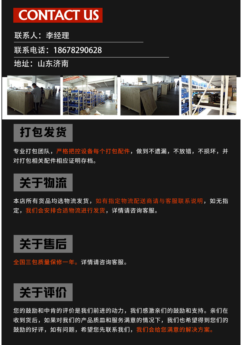 1625振动刀裁剪机 皮革座垫地垫地毯布料多层数控振动刀切割机详情21