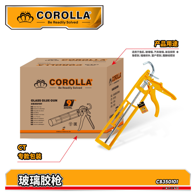 ガラスグルーガン 360度回転式省力グルーガン ガラスシーリングと接着用のハードグルー専用クロスボーダー供給|undefined
