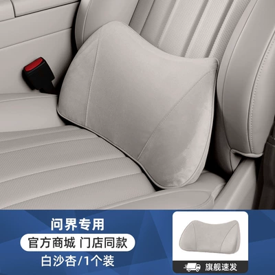 Headrest | Original Color Waist Support - baisha-apricot-suede-comfortable-waist-support-1-pack