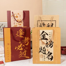 贺卡;信纸、信封;纸袋