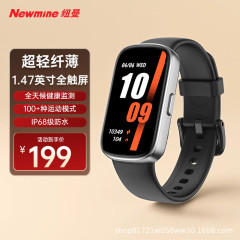 Newman スマート スポーツ ブレスレット コール リマインダー 心拍数 血中酸素 健康モニタリング 呼吸トレーニング ユニセックス