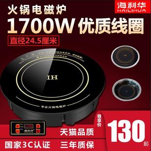 �����A���늴Št�A������1700W����Ƕ��ʽ�³��Ƶꌣ��245