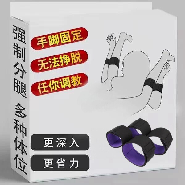 Sex toys sm binding strap leg split leg open husband and wife bed rope props adult tools wholesale Sex toys sm binding strap leg split leg open husband and wife bed rope props adult tools wholesale