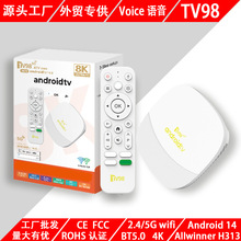TV98ATV MAX H313 Support BT Android Smart TV BOX Set-Top box