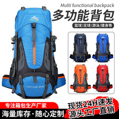 アウトドア登山バッグ大容量ハイキング登山バックパック男性と女性の旅行収納バッグバックパッククロスボーダー新しい卸売