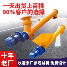 混凝土机械;输送机;储罐